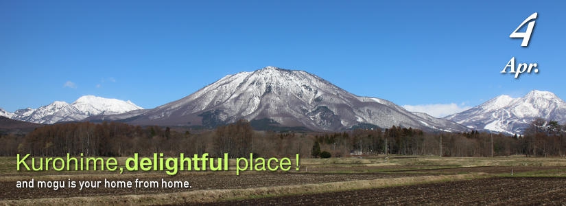 kurohime.delightful place